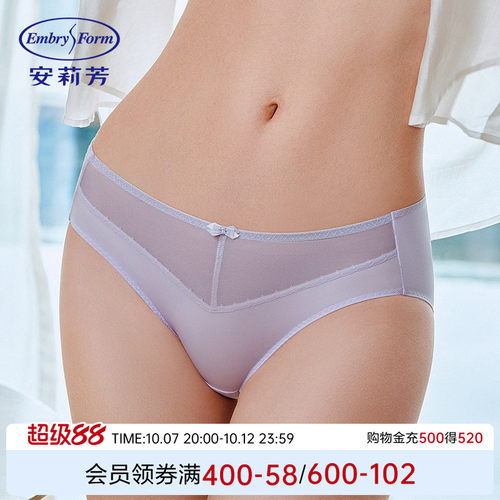 安莉芳旗下E-BRA专柜新品网纱性感低腰三角裤女士包臀内裤K200268