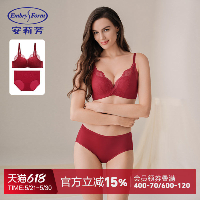 【红品套装】安莉芳马年本命年内衣套装女结婚红色女士文胸礼盒