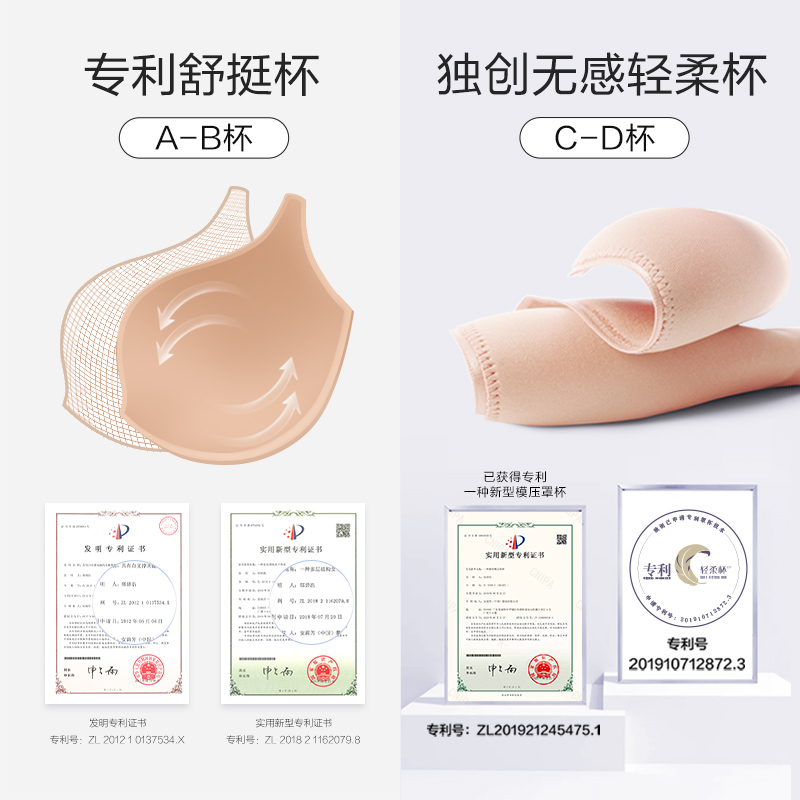 本命年内衣安莉芳小胸聚拢