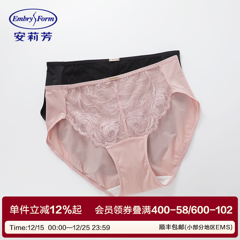 安莉芳专柜新品蕾丝花边中腰三角裤女士薄款透气包臀内裤E200839