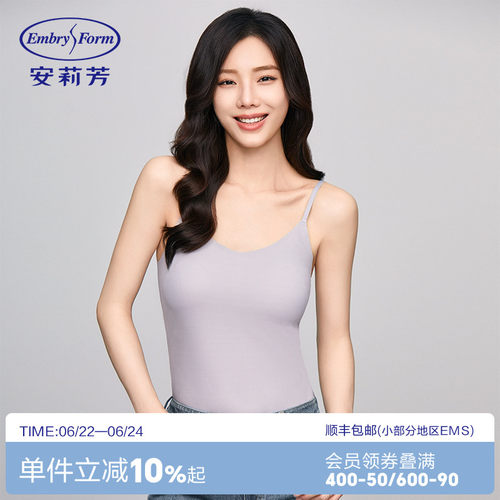 安莉芳专柜新品无袖薄款打底内衣女士舒适显瘦吊带背心ED00393