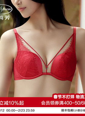 安莉芳水滴杯蕾丝性感薄款内衣女士大胸显小本命年红色高级感文胸
