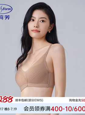 【风巢舒挺杯】安莉芳新品蕾丝文胸女士小胸聚拢透气内衣EB00984