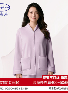 安莉芳双面绒时尚翻领开衫睡衣女士加厚可外穿家居服套装ELW0874