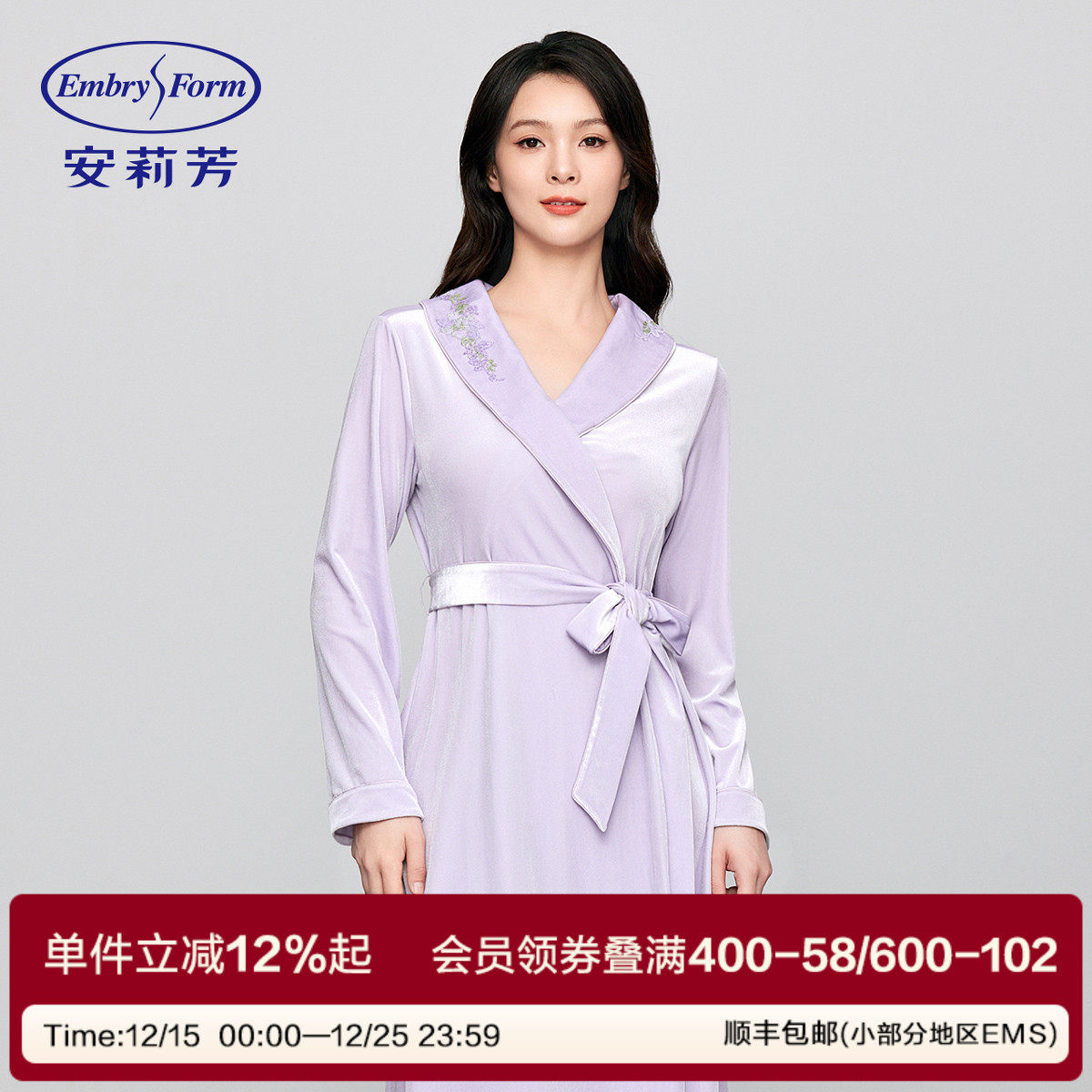 安莉芳专柜新品2025年秋冬丝绒v领开衫睡袍女士长袖家居服EL0