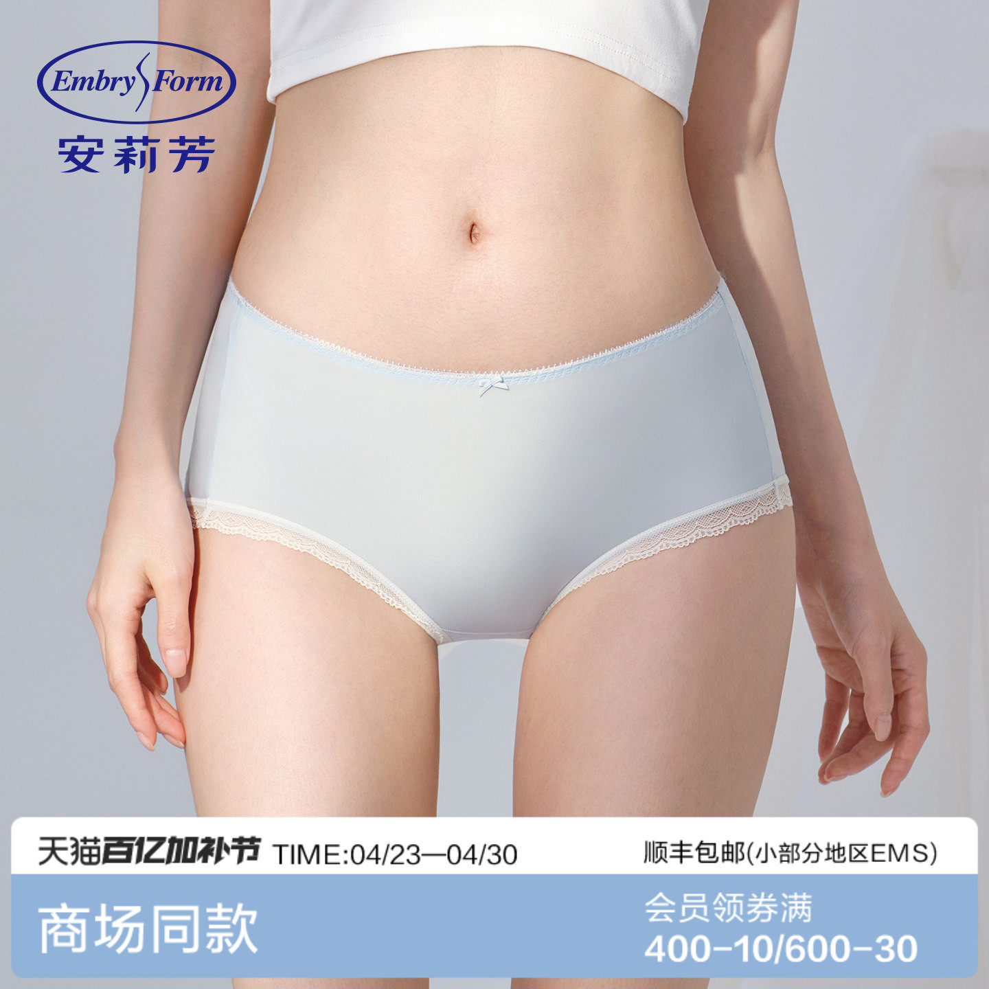 【2条装】安莉芳棉质底裆内裤套装女士舒适中腰三角裤EP1039C
