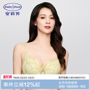 安莉芳商场同款 蕾丝网纱性感内衣女本命年红色小胸聚拢无钢圈文胸