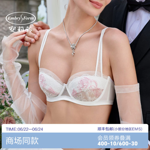安莉芳蕾丝性感软钢托薄款刺绣聚拢优雅舒适女士文胸EB01157