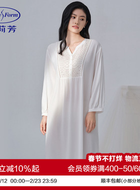 安莉芳专柜新品夏季简约v领七分袖中裙睡裙女士法式家居裙EL00873