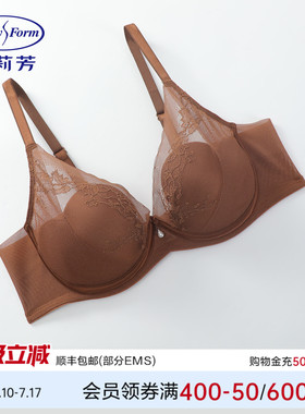 【玫瑰花瓣杯】安莉芳专柜新品薄款文胸女士大胸显小内衣EB01088