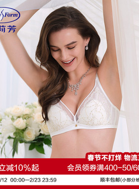 【繁星兔耳朵】安莉芳蕾丝性感透气文胸女士三角杯内衣EBW1009