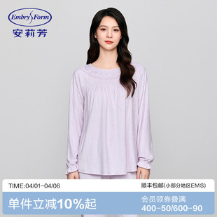 睡衣女抗静电家居服套装 EL00795 莫代尔棉圆领长袖 安莉芳专柜新品