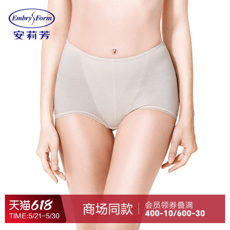安莉芳女棉质高腰束身裤甜美蕾丝本命年红舒适美体收腹提臀三角裤