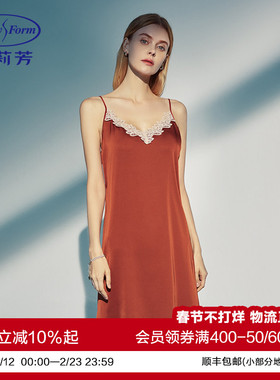 安莉芳薄款性感蕾丝深V吊带睡裙女士舒适短款带杯垫家居裙