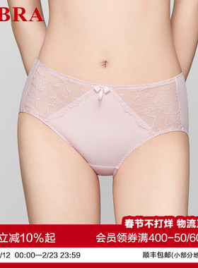 安莉芳旗下E-BRA蕾丝性感中腰薄款三角裤女士舒适透气内裤K200277