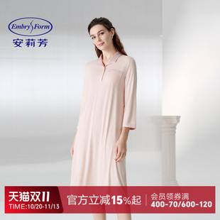 安莉芳翻领中长款睡裙女士柔软舒适亲肤睡衣可外穿长袖连衣家居裙