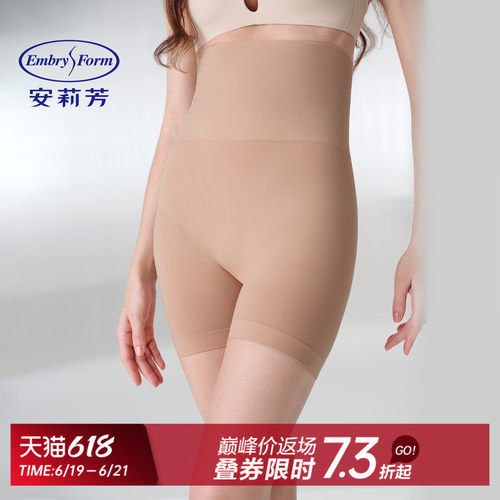 安莉芳塑身美体裤EP00314
