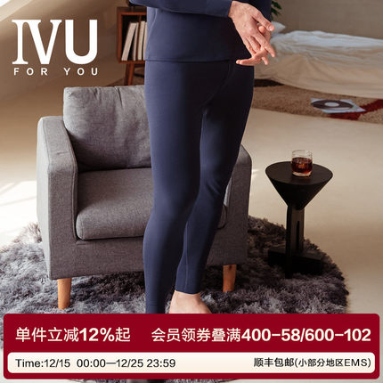 安莉芳旗下IVU男士修身弹力丈根中腰暖裤秋冬休闲打底长裤UD00152