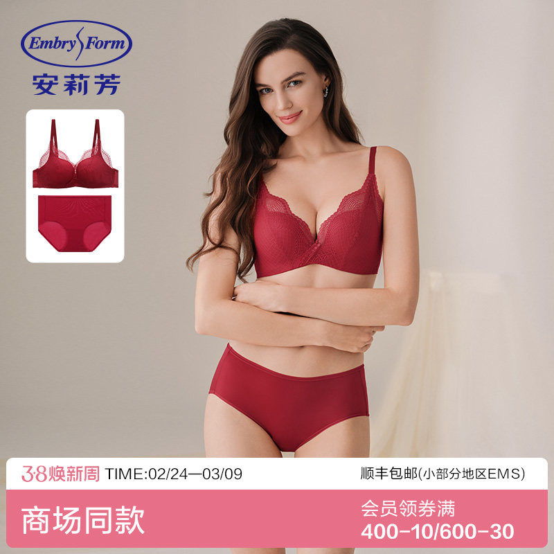 【红品套装】安莉芳马年本命年内衣套装女结婚红色女士文胸礼盒