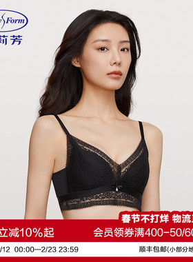 【风巢杯】安莉芳薄款蕾丝Bralettle无钢圈文胸女美背小胸内衣