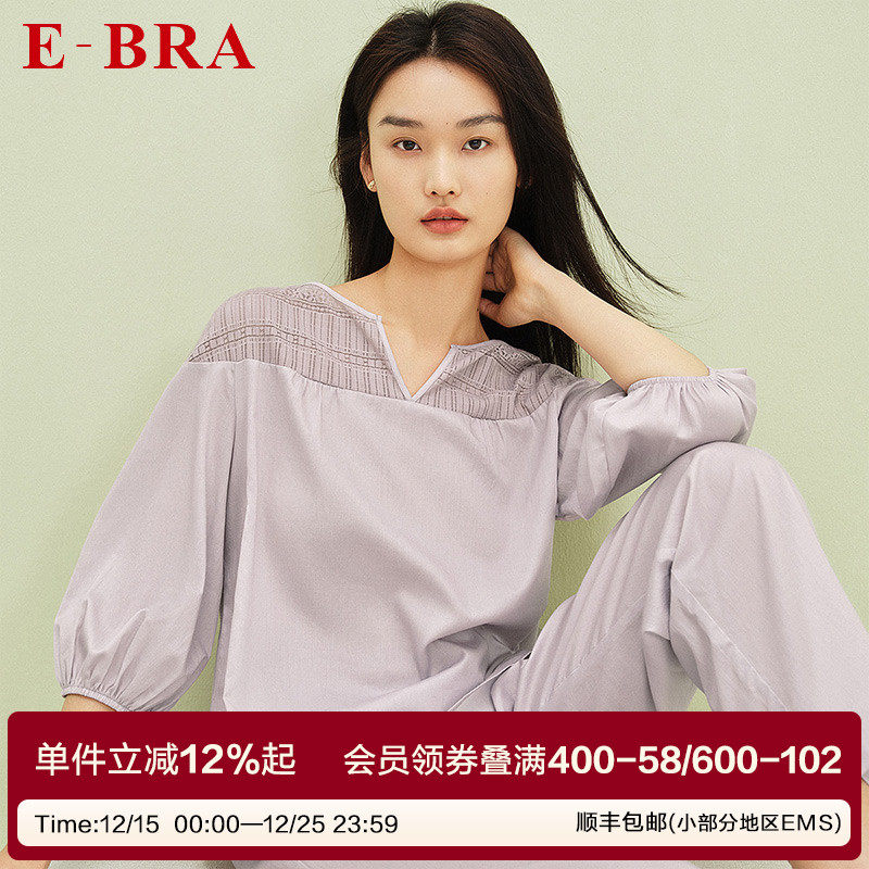 安莉芳旗下E-BRA春秋款女士棉质圆领睡衣舒适家居服上衣KL00