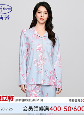 安莉芳专柜新品莫代尔棉长袖翻领开衫睡衣女士家居服套装EL00825