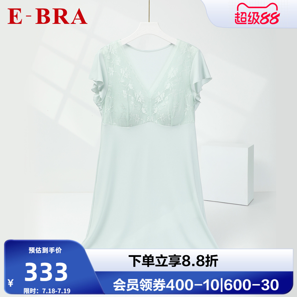 安莉芳旗下E-BRA专柜新品蕾丝拼接v领带杯睡裙女士家居裙KL0