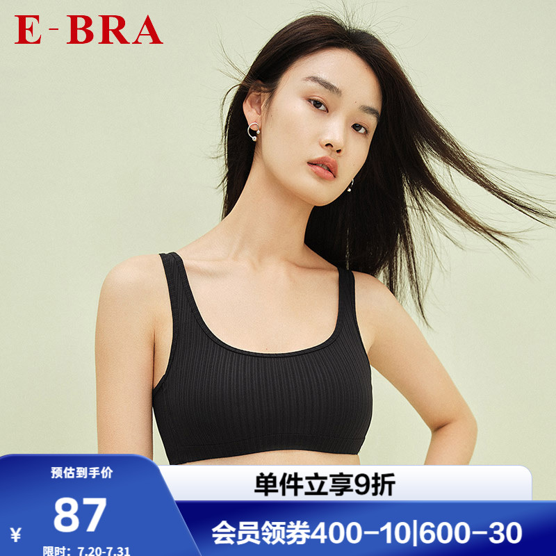 光面背心安莉芳无钢圈文胸