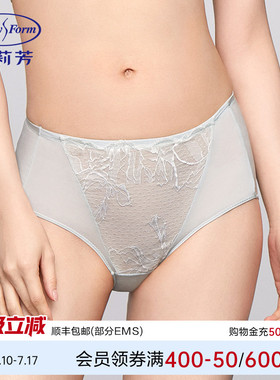 安莉芳专柜新品拼接蕾丝性感中腰三角裤女士舒适包臀内裤E300823