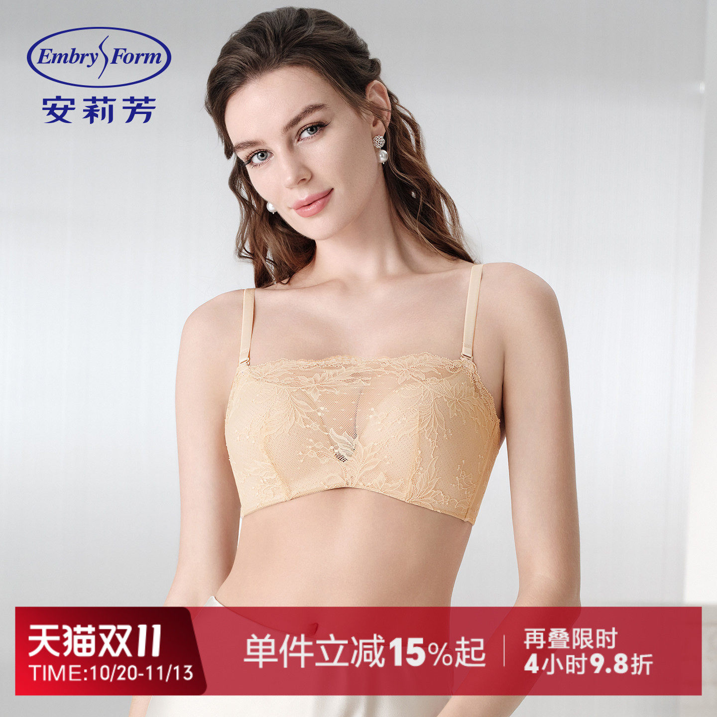 安莉芳蕾丝防走光抹胸小胸聚拢无钢圈内衣女上托提拉收副乳文胸罩
