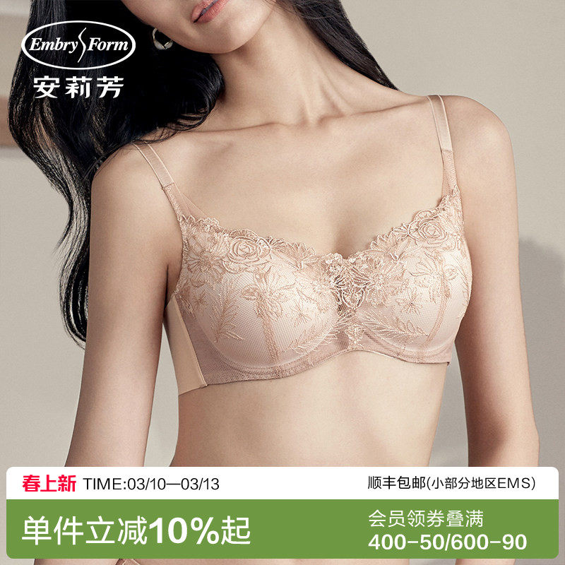 安莉芳新品刺绣蕾丝性感软支撑文胸女本命年红色小胸聚拢显大内衣