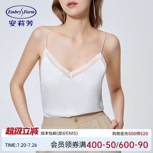 安莉芳时尚薄款性感v领雪纺吊带背心女带杯垫休闲家居上衣ED00299