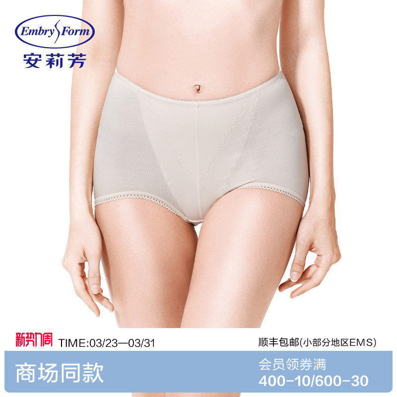 安莉芳女棉质高腰束身裤甜美蕾丝本命年红舒适美体收腹提臀三角裤