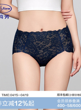 安莉芳专柜新品花卉蕾丝性感中腰三角裤薄款弹力女士内裤EP00267