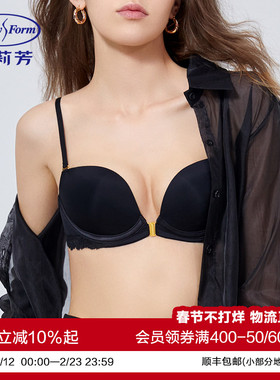 安莉芳抑菌前扣美背文胸女薄款小胸光面无痕无肩带内衣EB00604