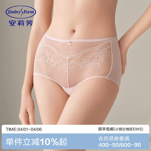 【花溪风巢裤】安莉芳网纱性感中腰三角裤女薄款舒适内裤E3W1006
