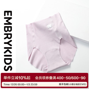 N2W0020 少女舒适内裤 安莉芳旗下Embry Kids女孩棉质高腰三角裤