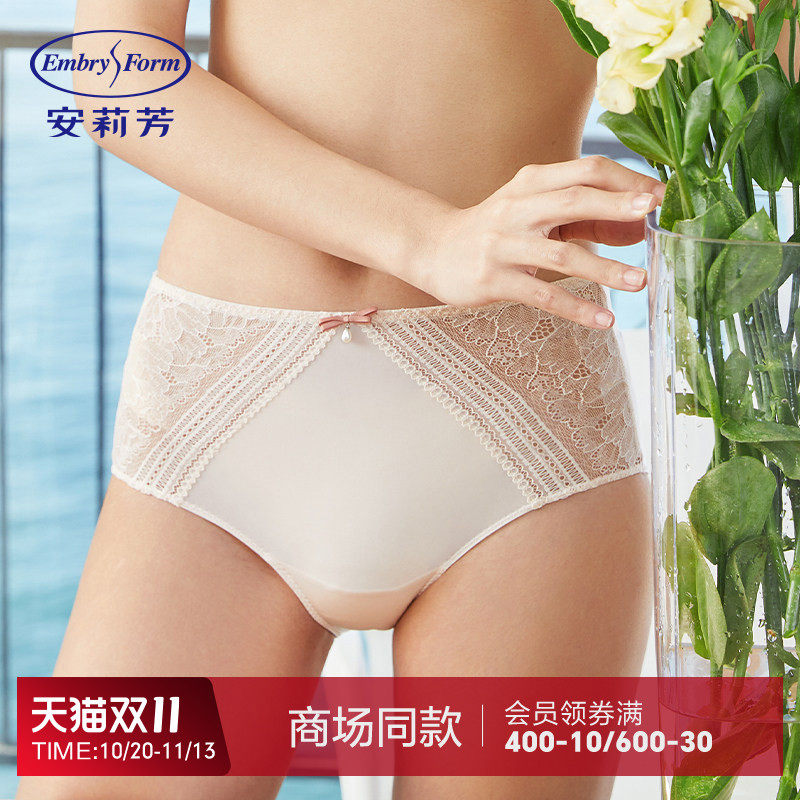 安莉芳拼接蕾丝棉质底裆内裤女士薄款冰丝包臀高腰三角裤E200345