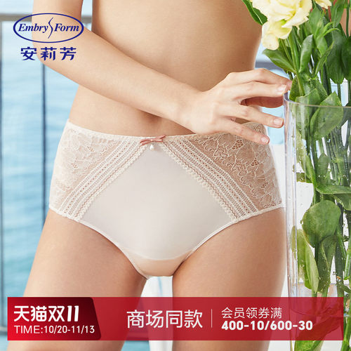 安莉芳棉质底裆内裤包臀e200345