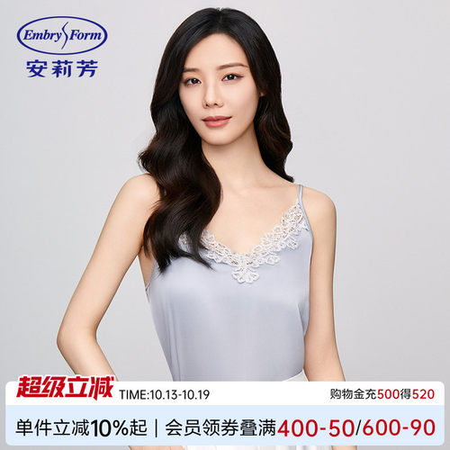 安莉芳专柜新品蕾丝v领带杯垫性感吊带背心女士舒适上衣ED00388