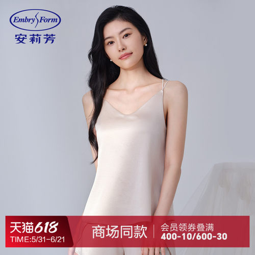 安莉芳专柜新品桑蚕丝混纺v领吊带睡衣女士带杯家居服上衣ED00443