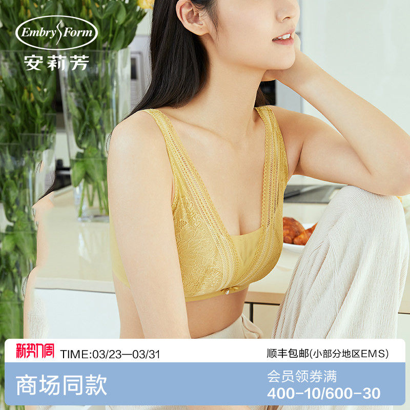 安莉芳蕾丝大胸显小上托无钢圈内衣无痕抹胸收副乳文胸EB00345