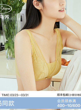 安莉芳蕾丝大胸显小上托无钢圈内衣无痕抹胸收副乳文胸EB00345