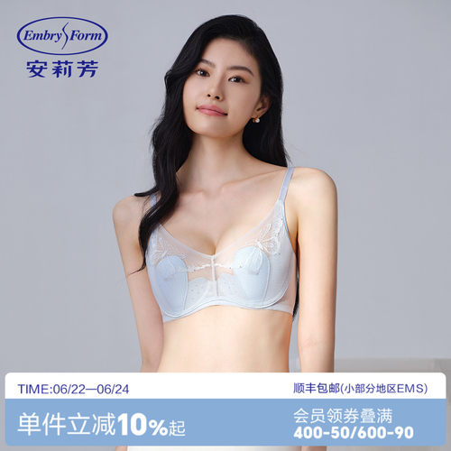 安莉芳专柜新品蝴蝶蕾丝兔耳朵性感文胸女士大胸显小内衣EB01069
