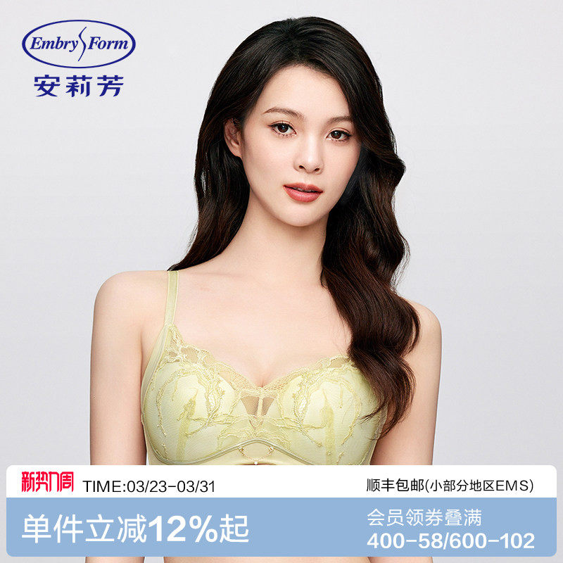 安莉芳专柜新品蕾丝网纱色丁包边内衣女小胸聚拢文胸EB00925