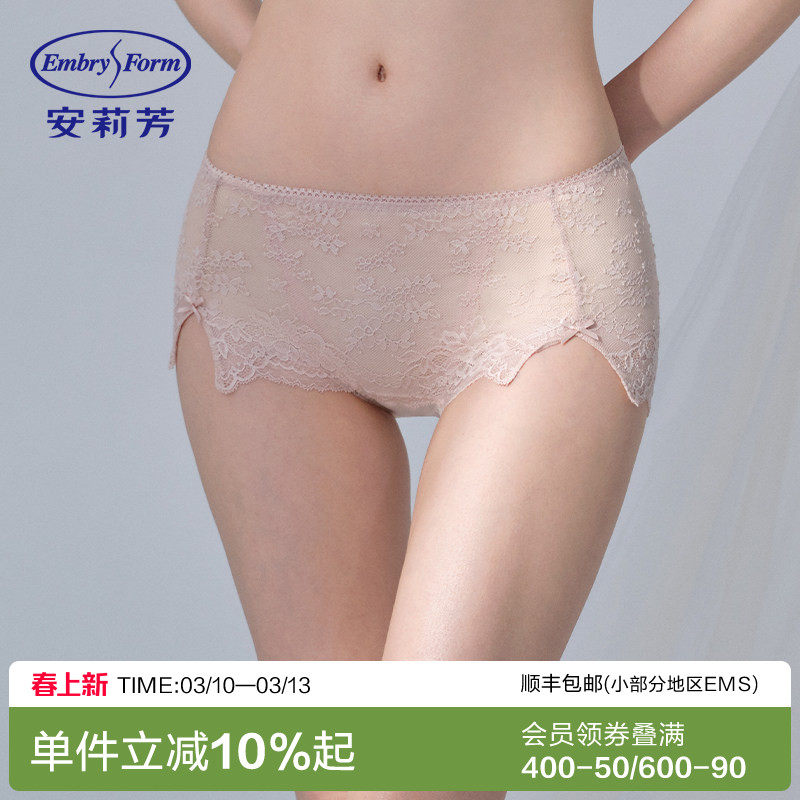 安莉芳时尚花卉蕾丝透气低腰性感三角裤女士舒适包臀内裤EPW0295