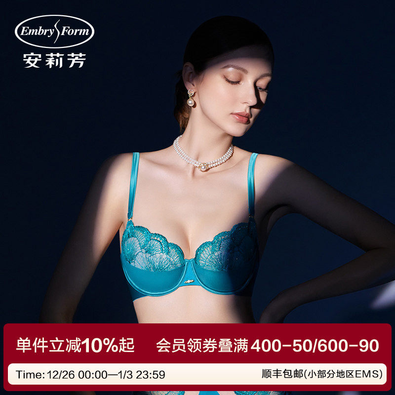 安莉芳专柜新品单层围软支撑文胸女士性感大胸显小内衣EB00553