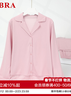 安莉芳旗下E-BRA专柜新品棉质小翻领开衫睡衣女家居服套装KL00182