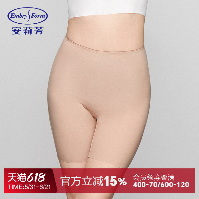 安莉芳裸感无痕中腰平角裤免穿内裤女士防走光高弹打底裤EPW0283