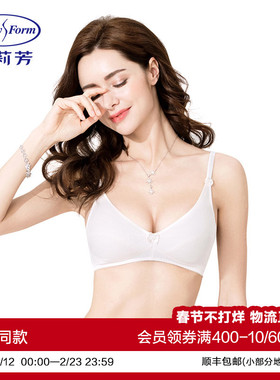 安莉芳棉质薄款无钢圈围文胸舒适中老年妈妈围小胸舒适内衣E0105